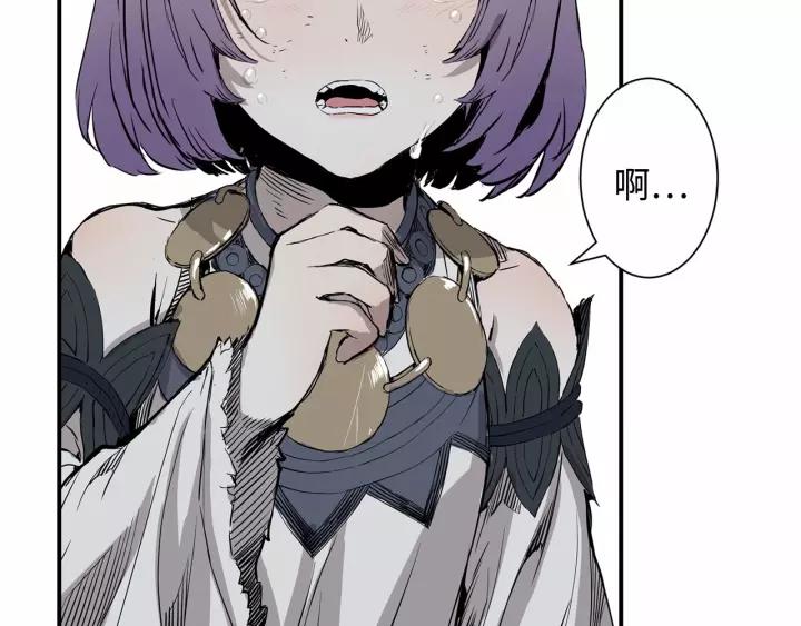 Sword Sheath's Child Ch.9 p27