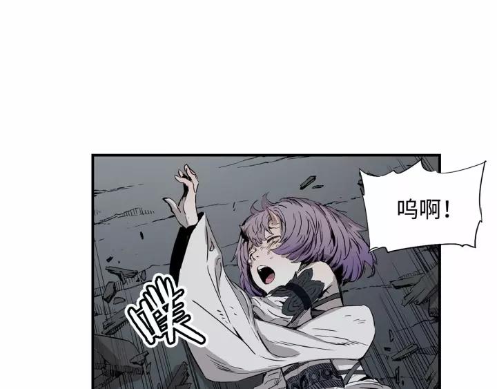 Sword Sheath's Child Ch.9 p30