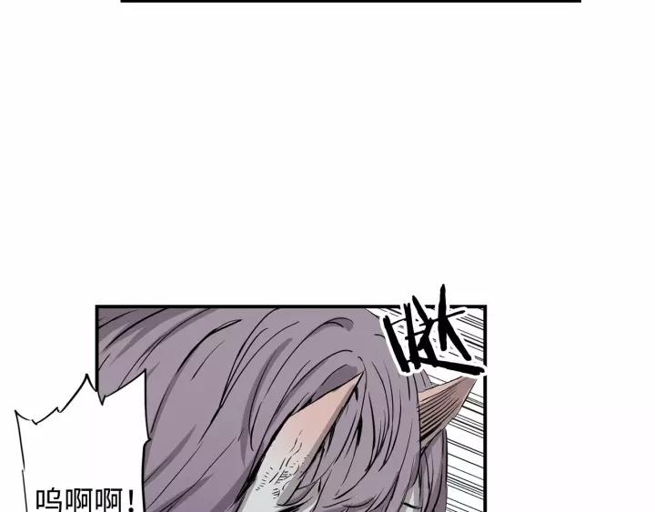 Sword Sheath's Child Ch.9 p32