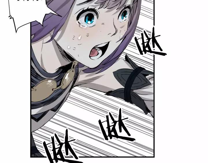 Sword Sheath's Child Ch.9 p33