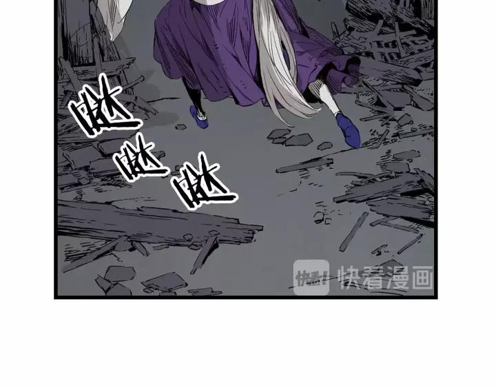 Sword Sheath's Child Ch.9 p36