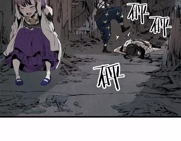 Sword Sheath's Child Ch.9 p38
