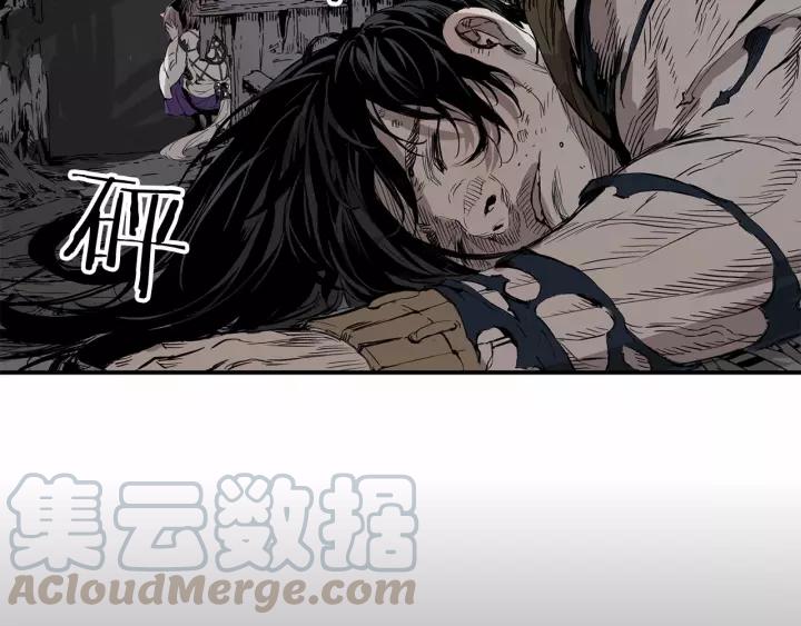 Sword Sheath's Child Ch.9 p41