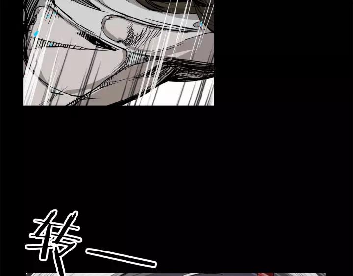 Sword Sheath's Child Ch.9 p45
