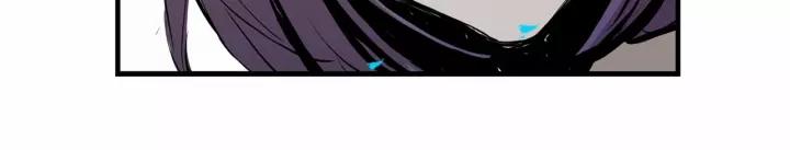 Sword Sheath's Child Ch.9 p54