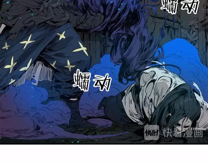 Sword Sheath's Child Ch.9 p56