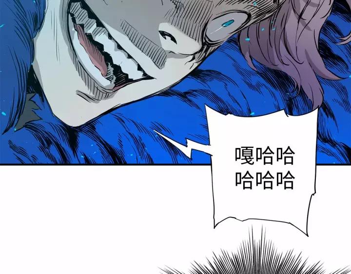Sword Sheath's Child Ch.9 p58