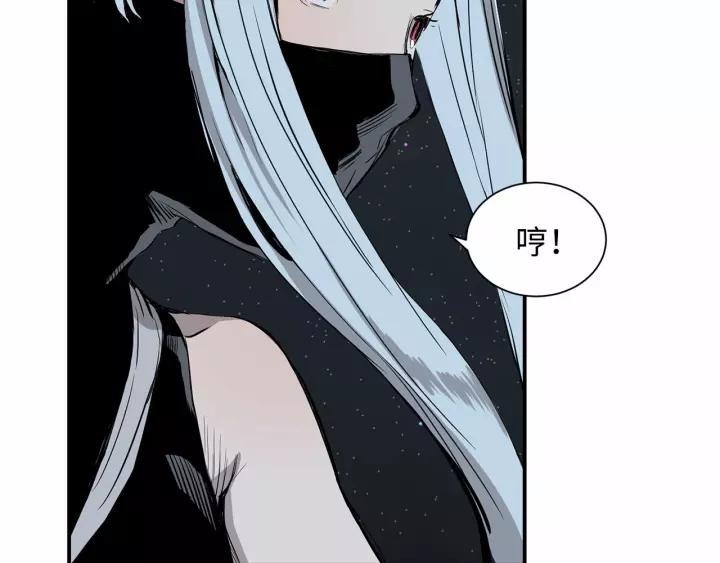 Sword Sheath's Child Ch.9 p6