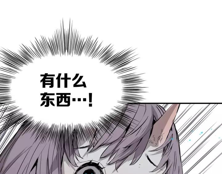 Sword Sheath's Child Ch.9 p63