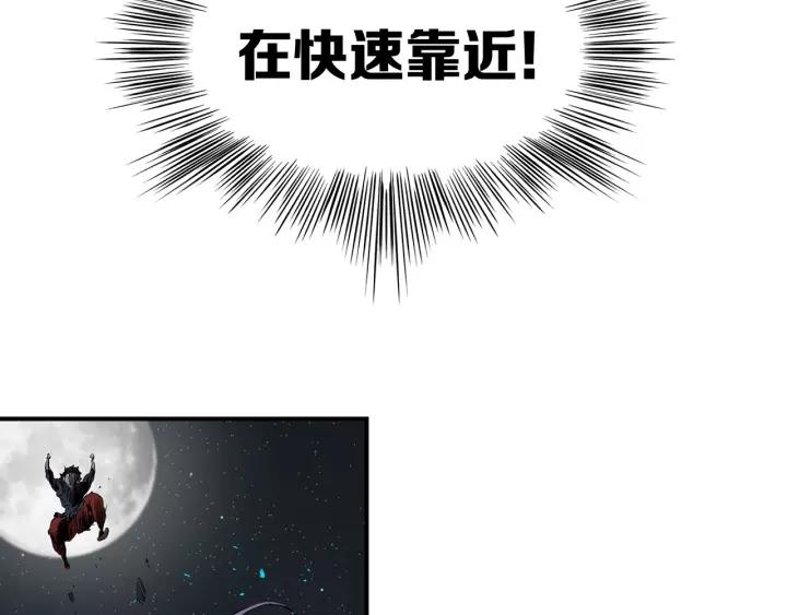 Sword Sheath's Child Ch.9 p66