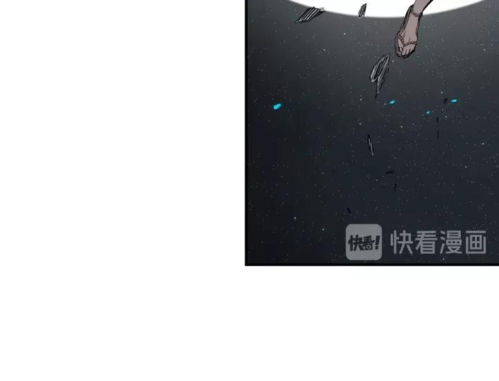 Sword Sheath's Child Ch.9 p69