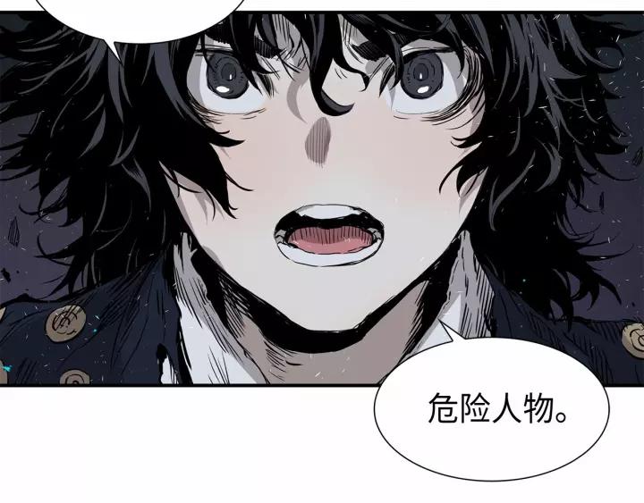 Sword Sheath's Child Ch.9 p76