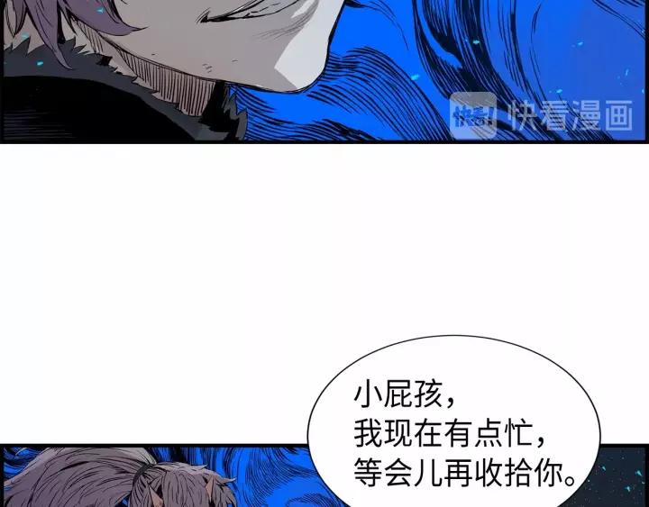 Sword Sheath's Child Ch.9 p79