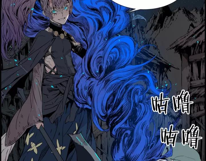 Sword Sheath's Child Ch.9 p80