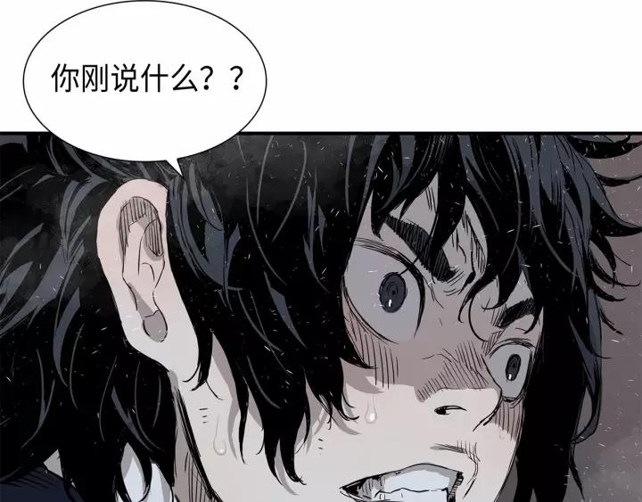 Sword Sheath's Child Ch.9 p84