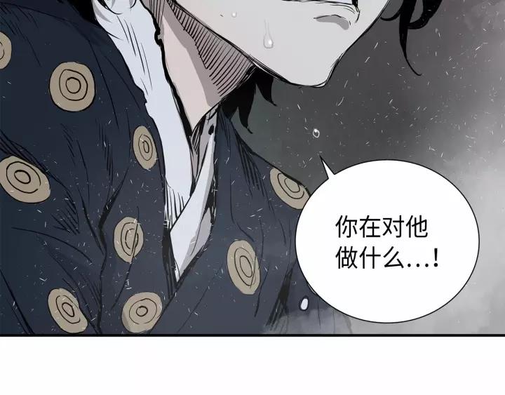 Sword Sheath's Child Ch.9 p85