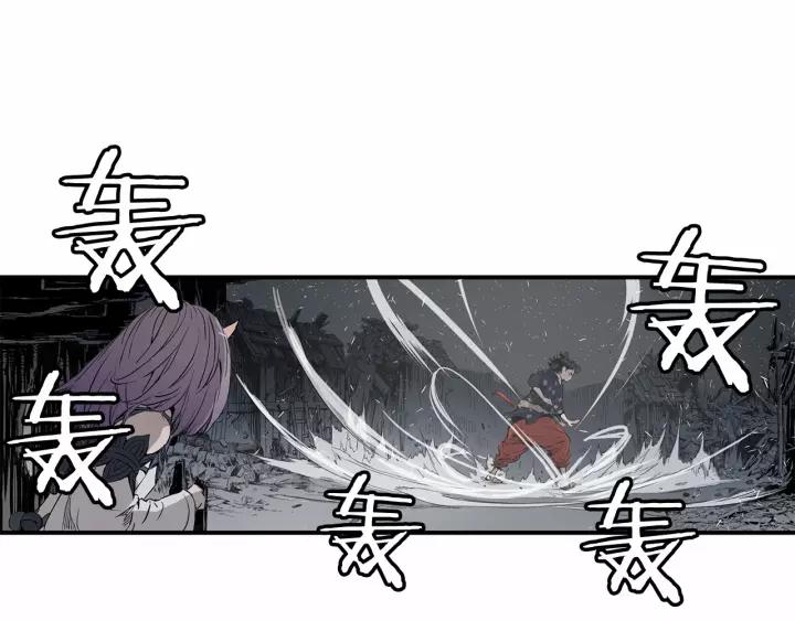 Sword Sheath's Child Ch.9 p86
