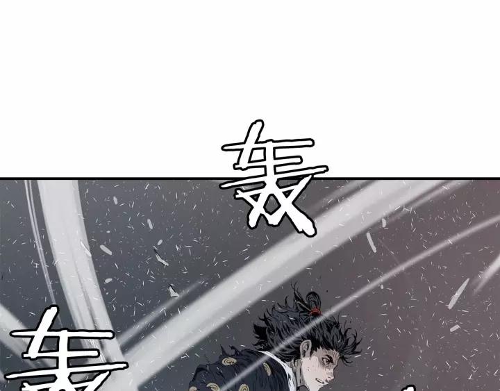 Sword Sheath's Child Ch.9 p87