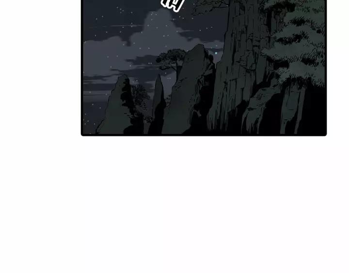 Sword Sheath's Child Ch.9 p9