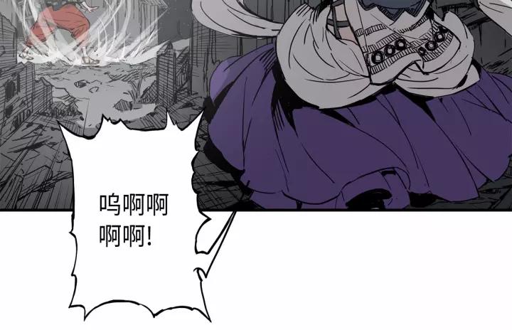 Sword Sheath's Child Ch.9 p92