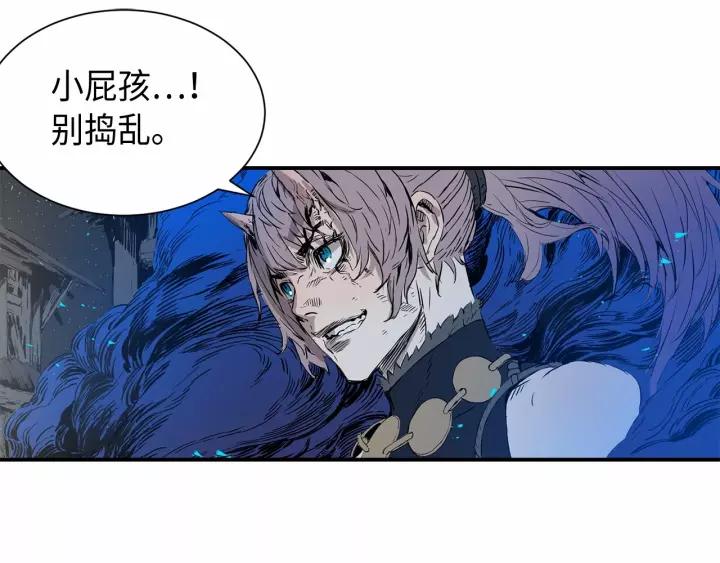 Sword Sheath's Child Ch.9 p93