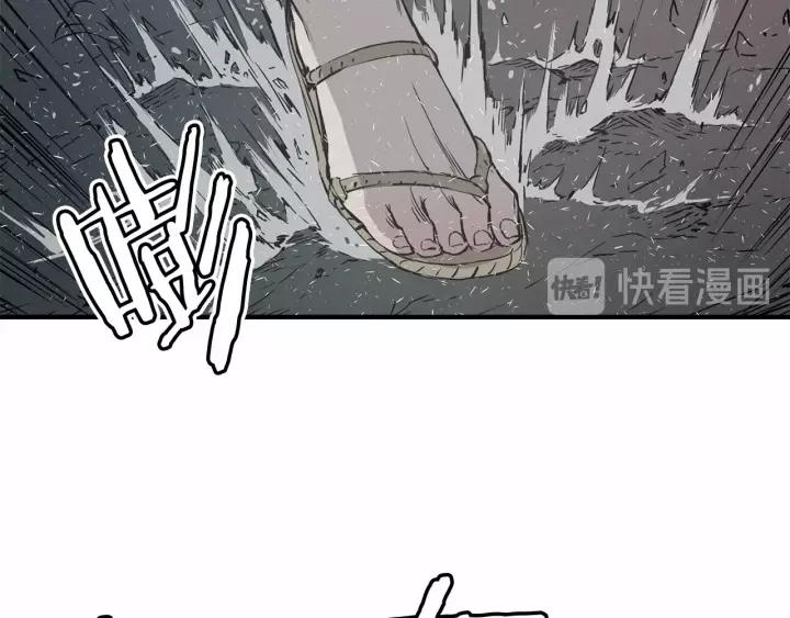 Sword Sheath's Child Ch.9 p97