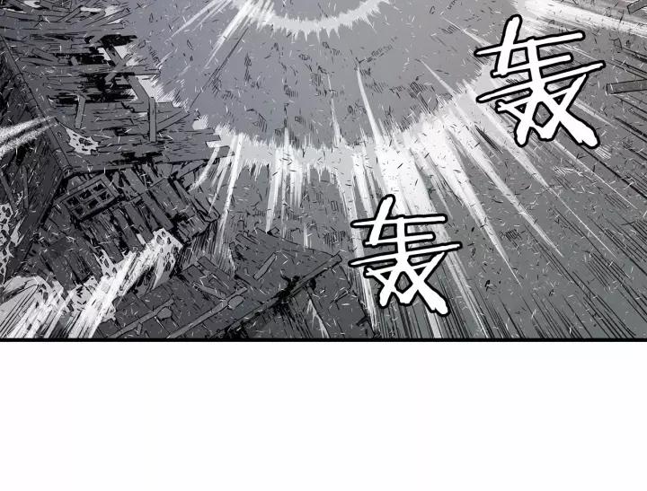 Sword Sheath's Child Ch.9 p99