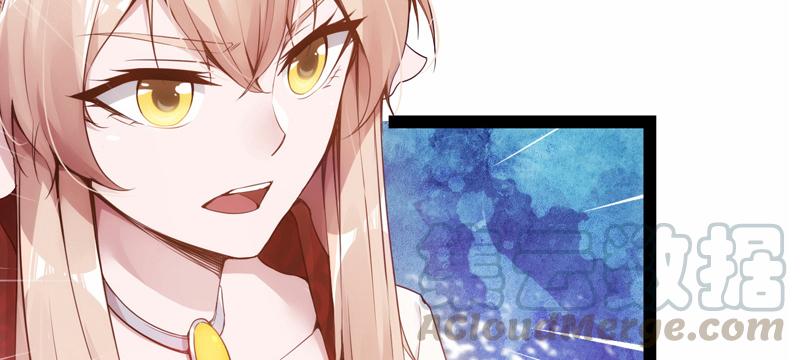 Sword way Ch.1 p15