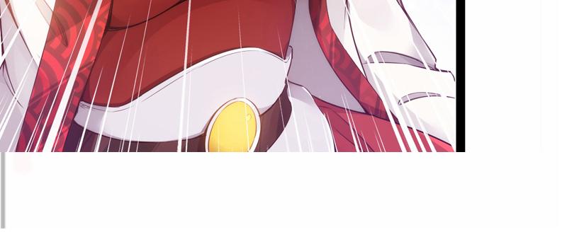 Sword way Ch.1 p17
