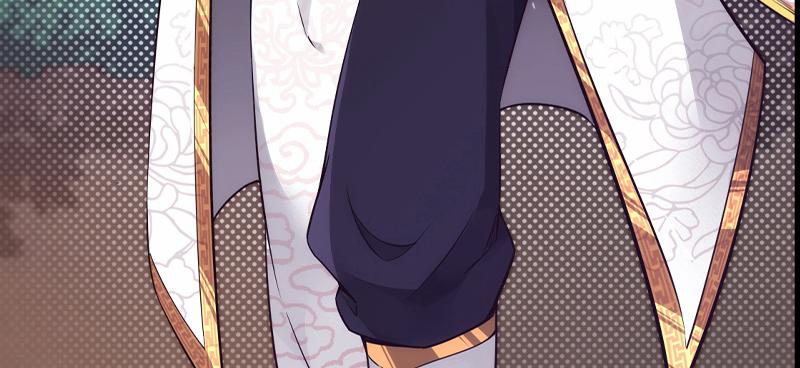 Sword way Ch.1 p23