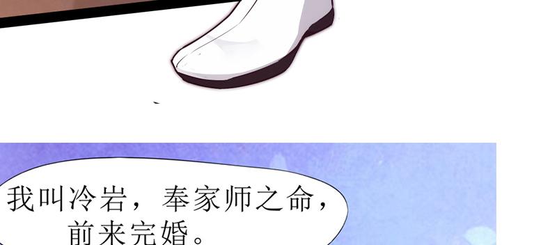 Sword way Ch.1 p25