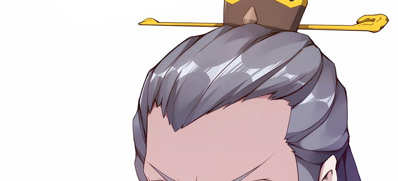 Sword way Ch.1 p3
