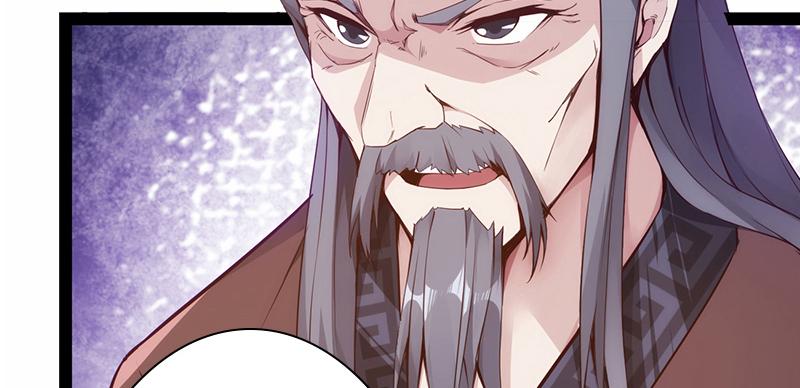 Sword way Ch.1 p4