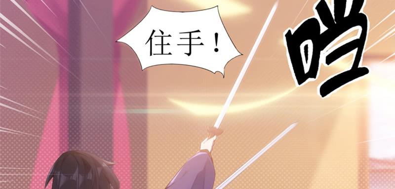 Sword way Ch.1 p40