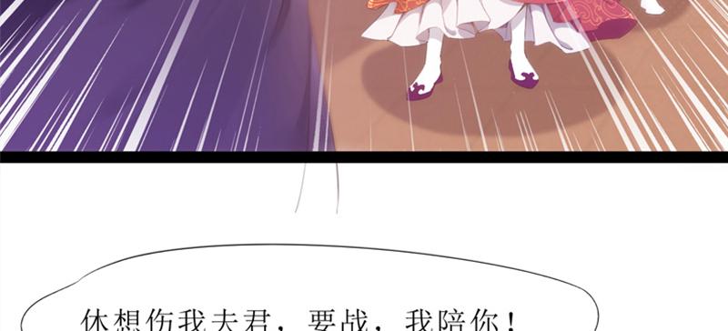 Sword way Ch.1 p42