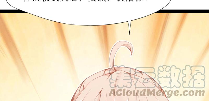 Sword way Ch.1 p43