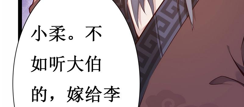 Sword way Ch.1 p5