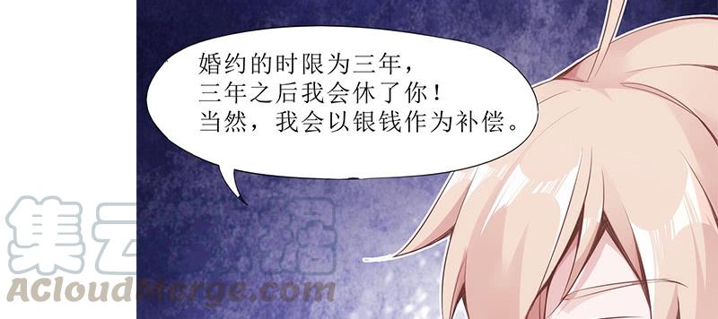 Sword way Ch.1 p50