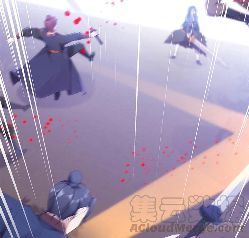 Sword way Ch.1 p57