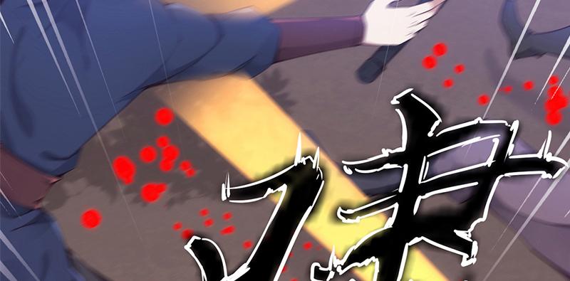 Sword way Ch.1 p58