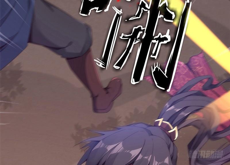 Sword way Ch.1 p59