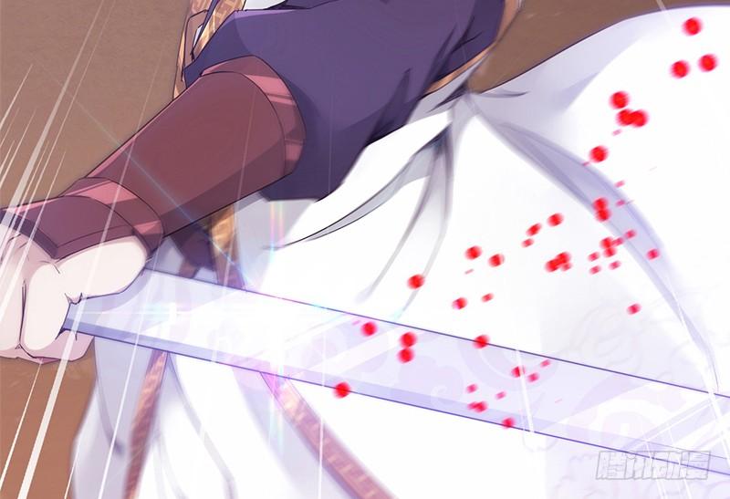 Sword way Ch.1 p61