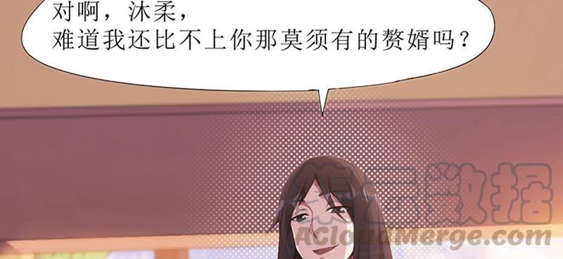 Sword way Ch.1 p8