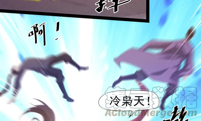 Sword way Ch.10 p101