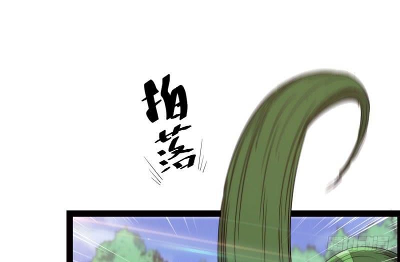Sword way Ch.10 p104