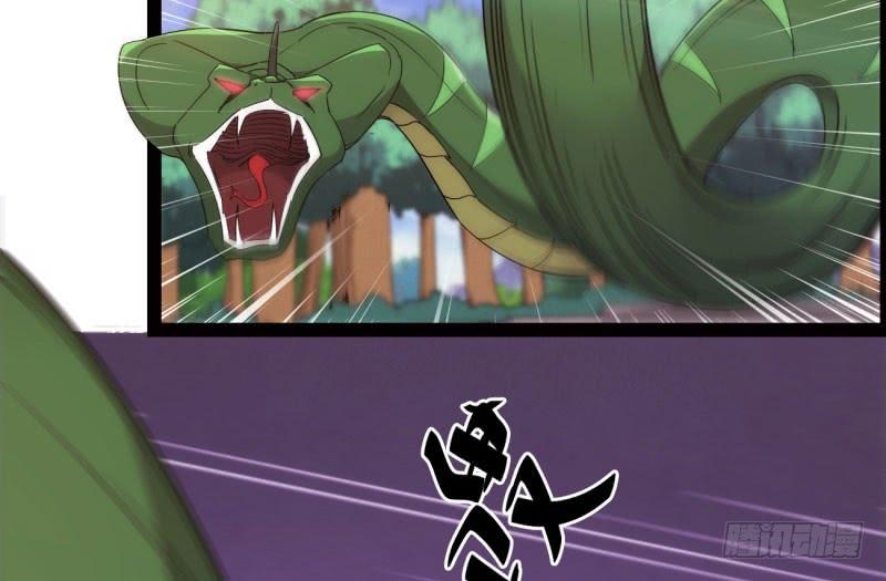 Sword way Ch.10 p105
