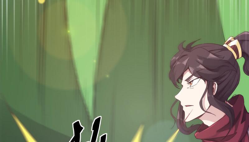Sword way Ch.10 p109
