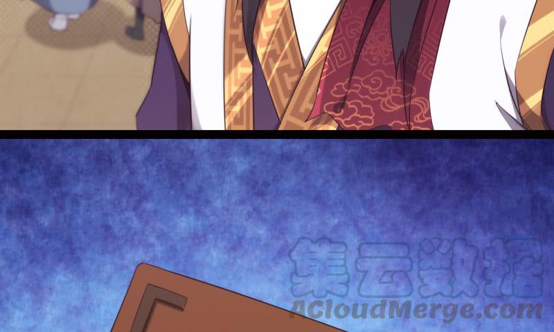 Sword way Ch.10 p11
