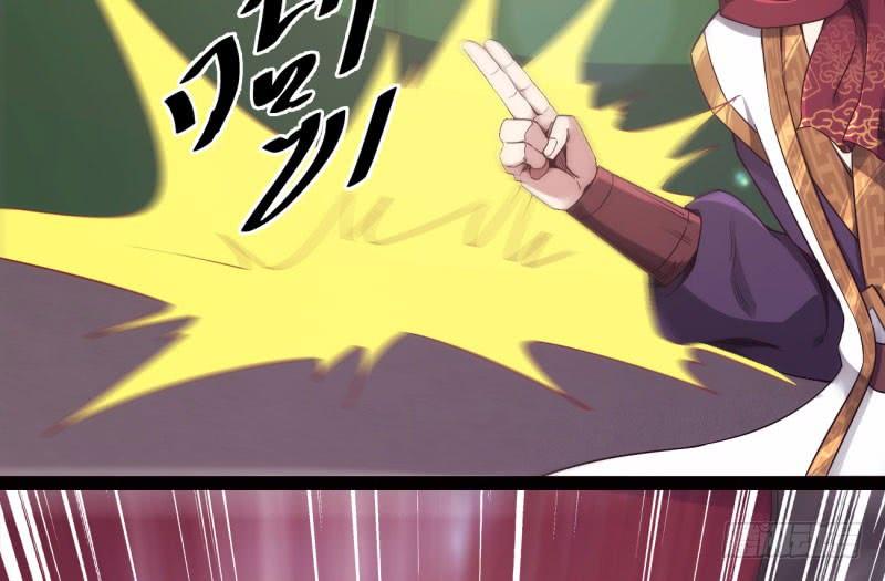 Sword way Ch.10 p110