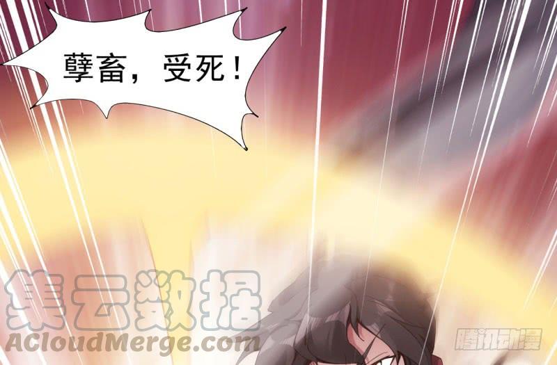Sword way Ch.10 p111
